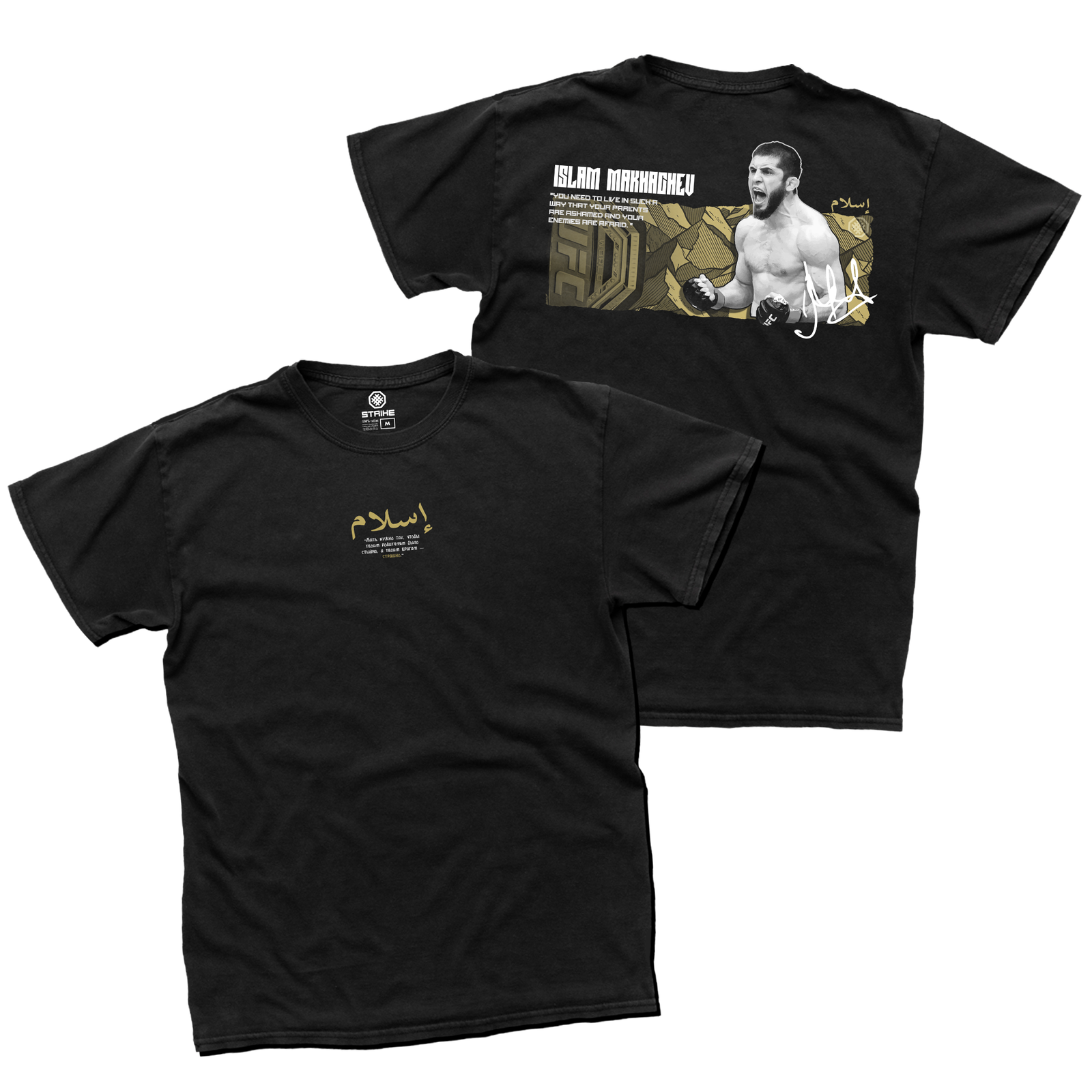 majica islam makhachev